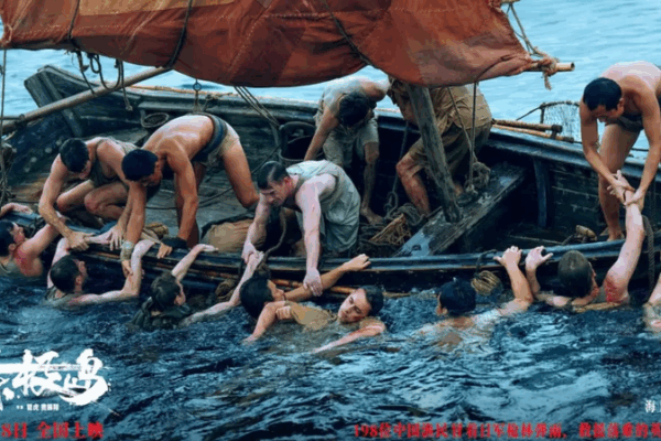 Dongji Rescue Draws Crowds from Taiwan Region Dongji_Rescue_Draws_Crowds_from_Taiwan_Region