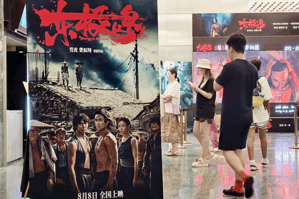 Dongji Rescue: A Cinematic Tribute to WWII Fishermen Heroes Dongji_Rescue__A_Cinematic_Tribute_to_WWII_Fishermen_Heroes