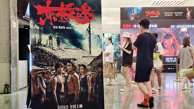 Dongji_Rescue__A_Cinematic_Tribute_to_WWII_Fishermen_Heroes