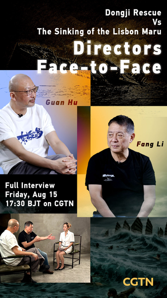 Drama_vs_Documentary__Guan_Hu___Fang_Li_on_Art__Truth_and_Controversy video poster