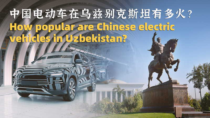 E1JVBHS78RCYOKY16UV8 - News for amigos, by amigos Uzbekistan’s Streets Go Electric with Chinese EVs video poster