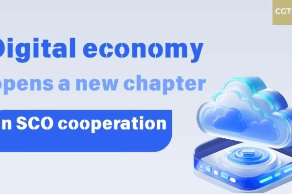 SCO Nations Launch New Digital Economy Era 🚀 SCO Nations Launch New Digital Economy Era 🚀