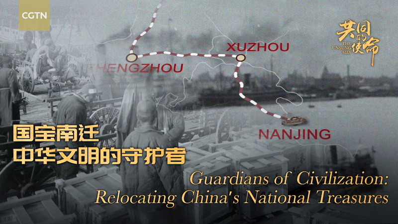 Guardians of Civilization: 14-Year Odyssey of China’s Treasures Guardians of Civilization: 14-Year Odyssey of China’s Treasures video poster
