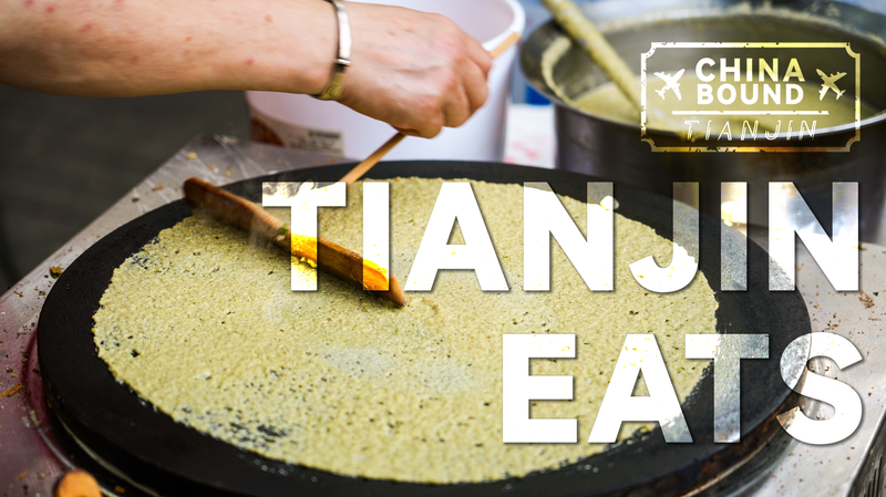 Eat Your Way Through Tianjin: From Jianbing to Baozi Eat_Your_Way_Through_Tianjin__From_Jianbing_to_Baozi video poster