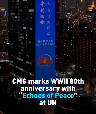 Echoes of Peace: CMG Marks WWII 80th Anniversary at UN Echoes_of_Peace__CMG_Marks_WWII_80th_Anniversary_at_UN video poster