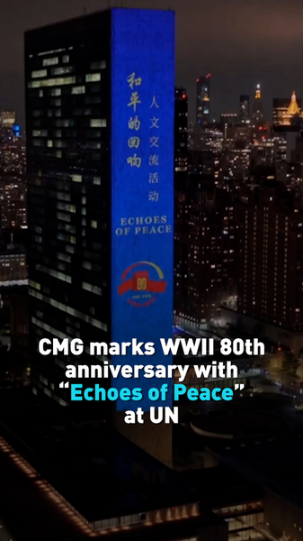 Echoes_of_Peace__CMG_Marks_WWII_80th_Anniversary_at_UN video poster