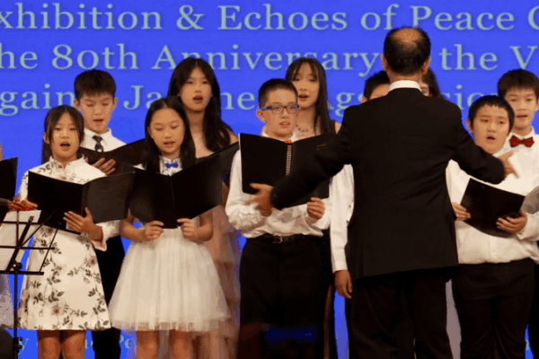 Echos of Peace: China and U.S. Honor WWII Heroes Echos_of_Peace__China_and_U_S__Honor_WWII_Heroes video poster