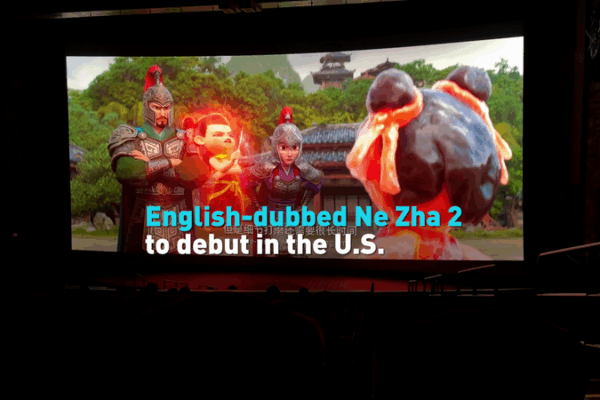 English-Dubbed Ne Zha 2 to Debut in U.S. Theaters English_Dubbed_Ne_Zha_2_to_Debut_in_U_S__Theaters video poster