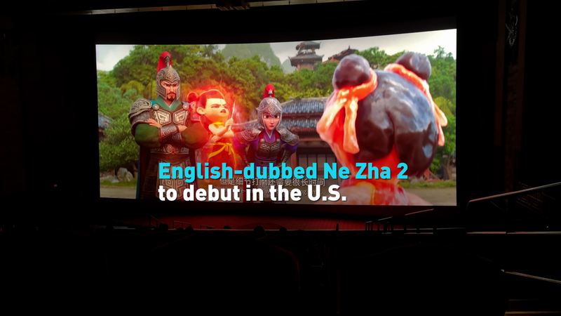 English_Dubbed_Ne_Zha_2_to_Debut_in_U_S__Theaters video poster