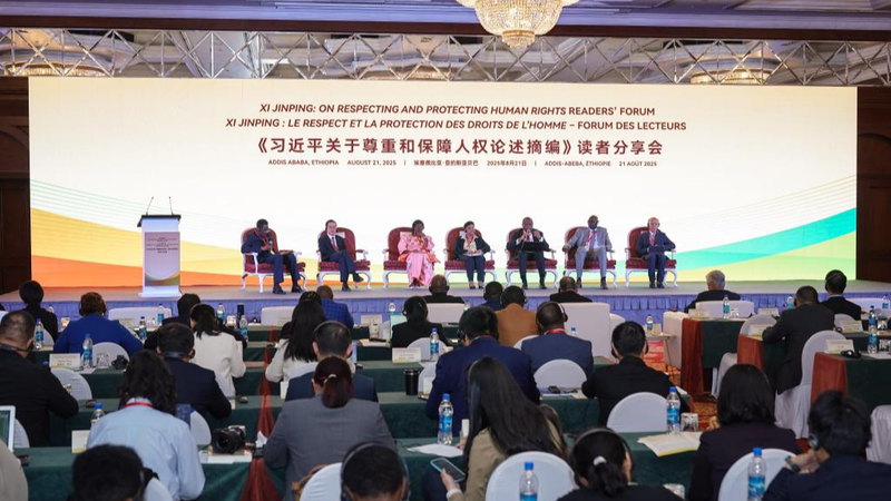 Ethiopia Forum Unpacks Xi Jinping’s Human Rights Vision Ethiopia Forum Unpacks Xi Jinping’s Human Rights Vision