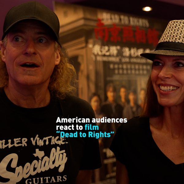 Fans_Read_Every_Caption_at_LA_Premiere_of__Dead_to_Rights_ video poster