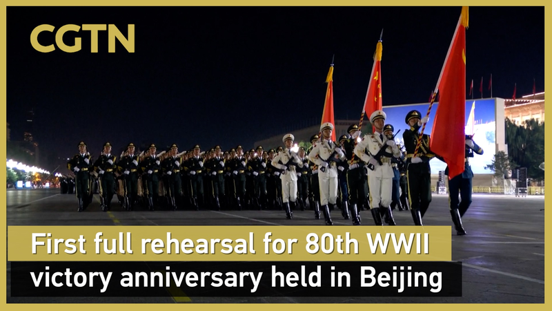 First Full Rehearsal for 80th WWII Victory Anniversary in Beijing First_Full_Rehearsal_for_80th_WWII_Victory_Anniversary_in_Beijing video poster