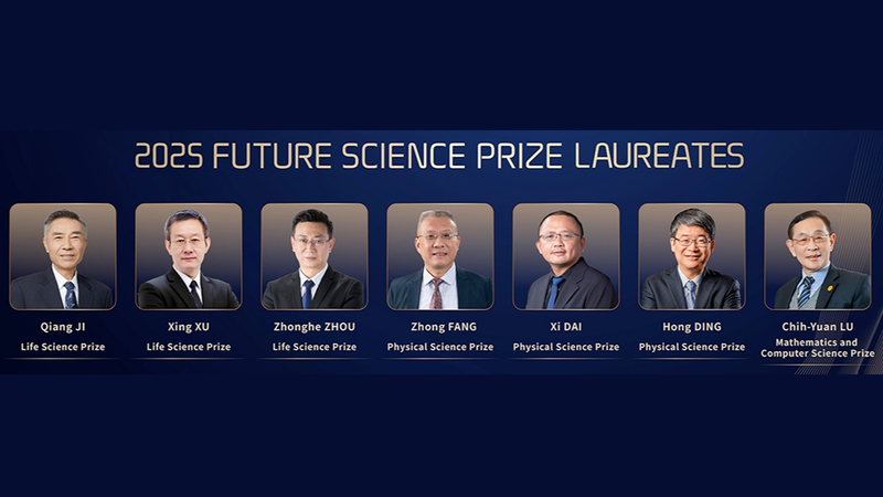 From Feathered Dinosaurs to Quantum Tech: Chinese mainland’s Future Science Prize 2025 From_Feathered_Dinosaurs_to_Quantum_Tech__Chinese_mainland_s_Future_Science_Prize_2025