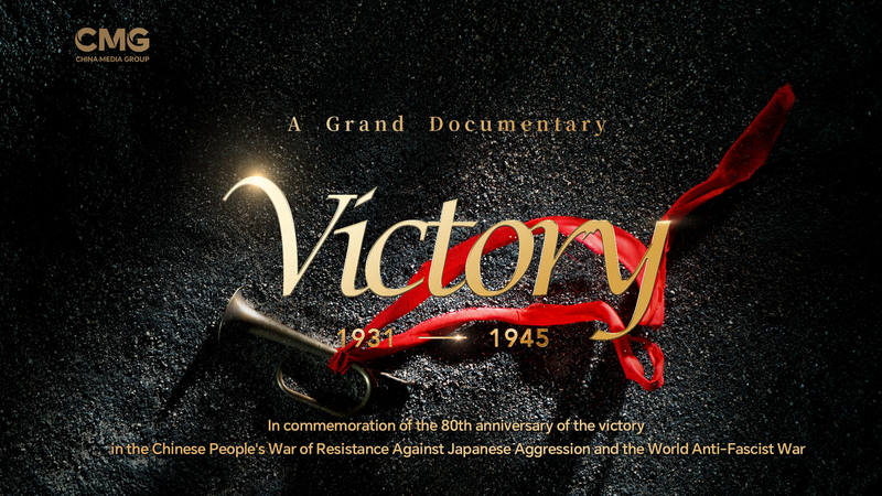High-Speed Camera Brings a Military Bugle Call to Life in ‘Victory’ video poster