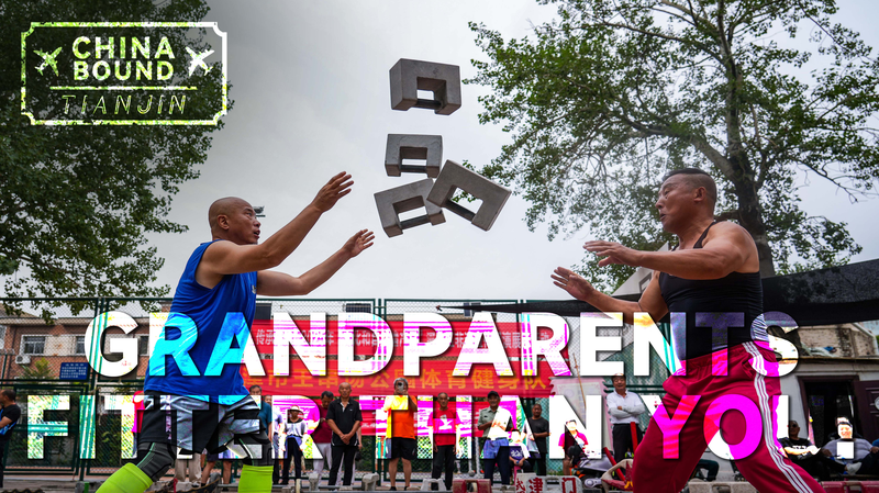 These Tianjin Grandparents Are Fitter Than You 💪 These Tianjin Grandparents Are Fitter Than You 💪 video poster