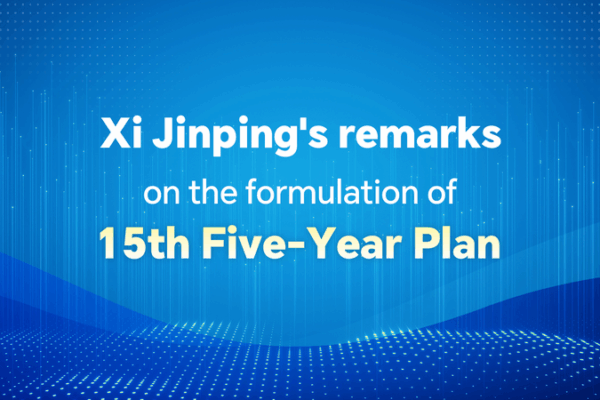 Xi’s Bold Vision Fuels the 15th Five-Year Plan Xi’s Bold Vision Fuels the 15th Five-Year Plan