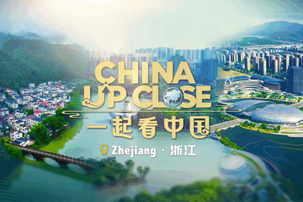 Global Media Tour Explores Zhejiang’s Industry and Culture Global_Media_Tour_Explores_Zhejiang_s_Industry_and_Culture video poster