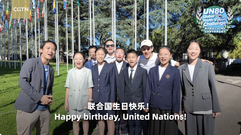 Global_Shapers__Human_Connection_Outshines_AI_at_UN_80th_Celebration video poster