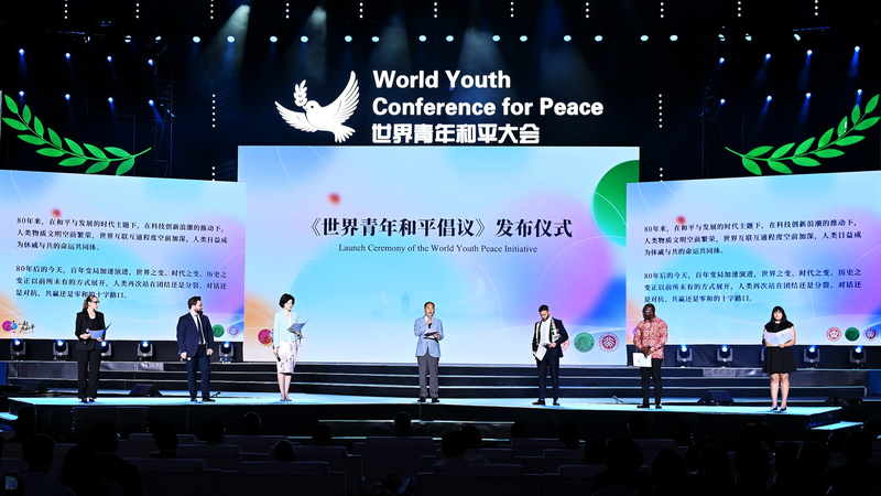 Global_Youth_Rally_for_Peace___Sustainability_in_Beijing