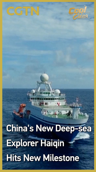 Haiqin ROV Dives to 4,140m in South China Sea Haiqin_ROV_Dives_to_4_140m_in_South_China_Sea video poster