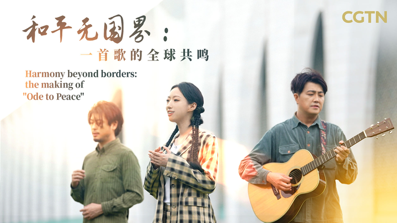 Harmony Beyond Borders: Inside ‘Ode to Peace’ Harmony_Beyond_Borders__Inside__Ode_to_Peace_ video poster