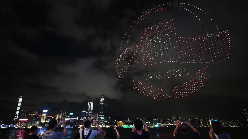 Hong Kong Lights Up with 1,200 Drones to Honor WWII Victory Hong_Kong_Lights_Up_with_1_200_Drones_to_Honor_WWII_Victory