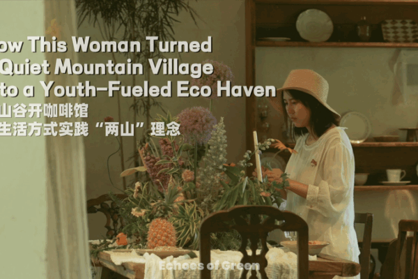 How A Xi Turned Anji’s Valley into a Youth-Fueled Eco Haven How_A_Xi_Turned_Anji_s_Valley_into_a_Youth_Fueled_Eco_Haven video poster