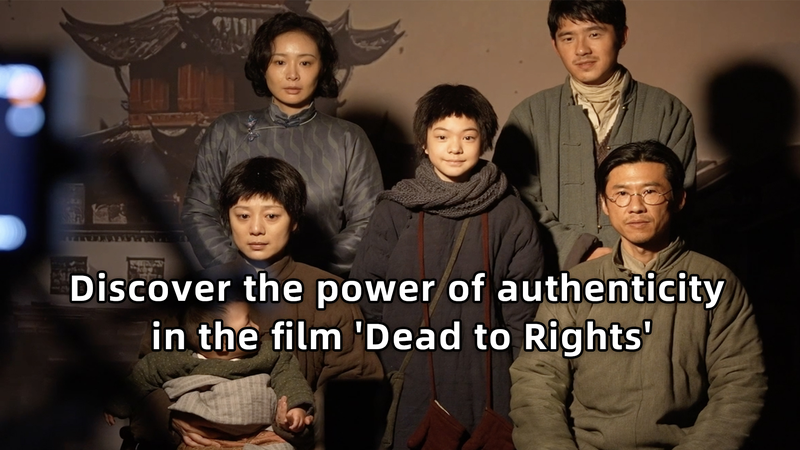How ‘Dead to Rights’ Brings 1930s Nanjing to Life How__Dead_to_Rights__Brings_1930s_Nanjing_to_Life video poster