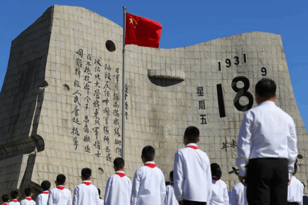 How the Sept. 18 Incident Sparked the World Anti-Fascist War How_the_Sept__18_Incident_Sparked_the_World_Anti_Fascist_War