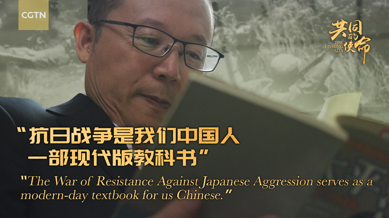 How the War of Resistance Against Japanese Aggression Teaches National Unity How_the_War_of_Resistance_Against_Japanese_Aggression_Teaches_National_Unity video poster