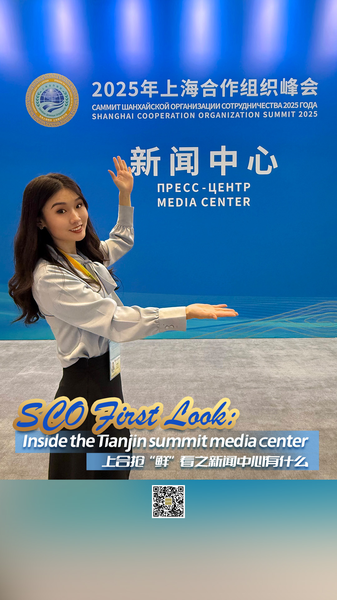 Inside the SCO Summit Media Center: Robots, Culture & Coffee Inside_the_SCO_Summit_Media_Center__Robots__Culture___Coffee video poster