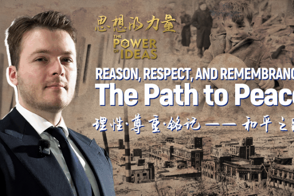 Reason, Respect & Remembrance: A Youth’s Guide to Lasting Peace Reason, Respect & Remembrance: A Youth’s Guide to Lasting Peace video poster