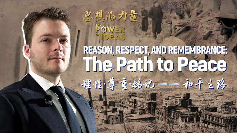 Reason, Respect & Remembrance: A Youth’s Guide to Lasting Peace video poster