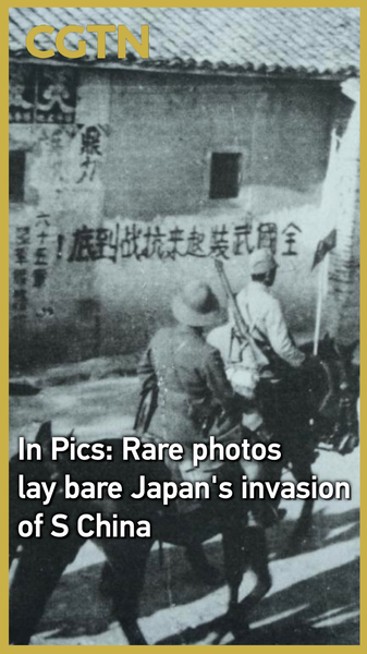 Japanese Scholar Donates Rare Photos of 1938 Guangdong Invasion Japanese_Scholar_Donates_Rare_Photos_of_1938_Guangdong_Invasion video poster