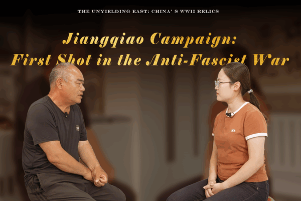 Jiangqiao’s First Shot: The Dawn of China’s Resistance Jiangqiao_s_First_Shot__The_Dawn_of_China_s_Resistance video poster
