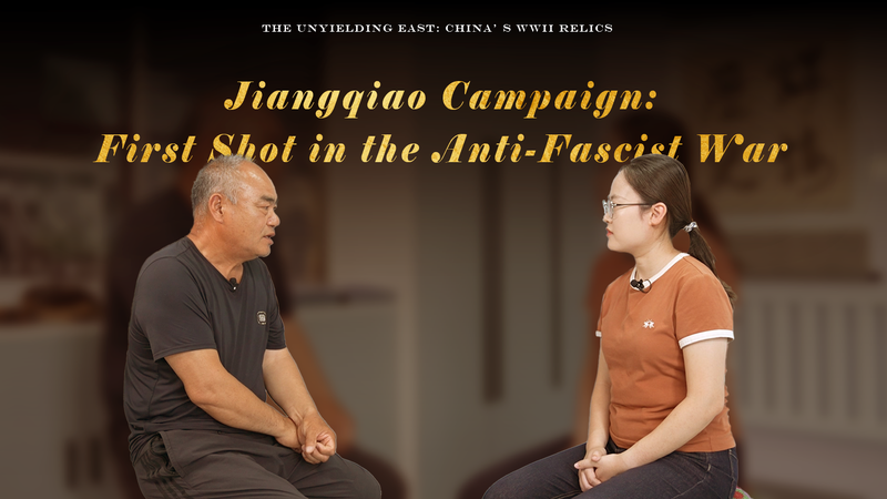 Jiangqiao_s_First_Shot__The_Dawn_of_China_s_Resistance_poster - News for amigos, by amigos Jiangqiao_s_First_Shot__The_Dawn_of_China_s_Resistance video poster