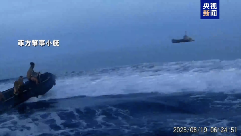 K82HUWWJWEOINL4PYEUN - News for amigos, by amigos China Coast Guard Warns Philippines to Halt Ren’ai Jiao Provocations