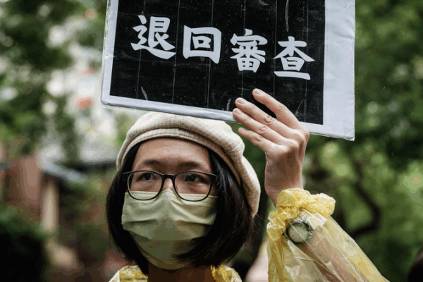 KMT Lawmakers Survive DPP Recall in Taiwan Region KMT_Lawmakers_Survive_DPP_Recall_in_Taiwan_Region
