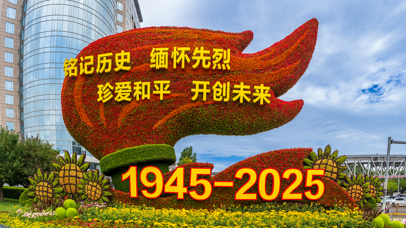 Xi Jinping’s Spirit of Resistance Article Set for Qiushi Journal Xi Jinping’s Spirit of Resistance Article Set for Qiushi Journal