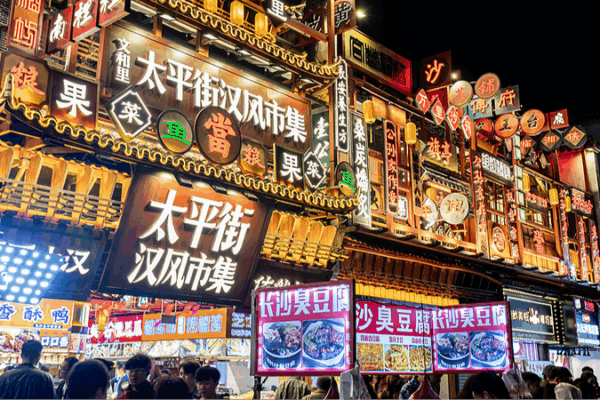 Changsha’s Journey: From WWII Battlefields to Bustling Metropolis Changsha’s Journey: From WWII Battlefields to Bustling Metropolis