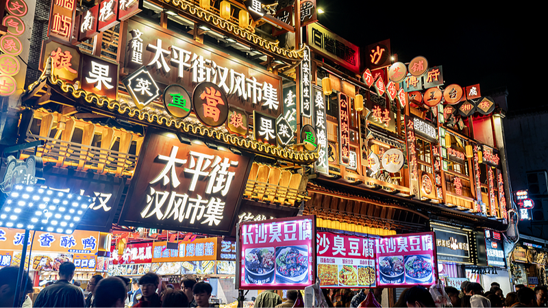 Changsha’s Journey: From WWII Battlefields to Bustling Metropolis