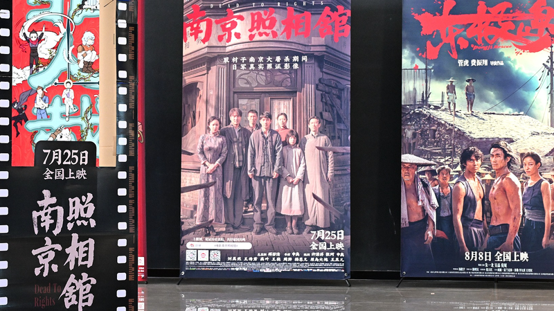The Chinese Mainland’s 2025 Summer Box Office Tops 10 Billion Yuan 🎬 The Chinese Mainland's 2025 Summer Box Office Tops 10 Billion Yuan 🎬