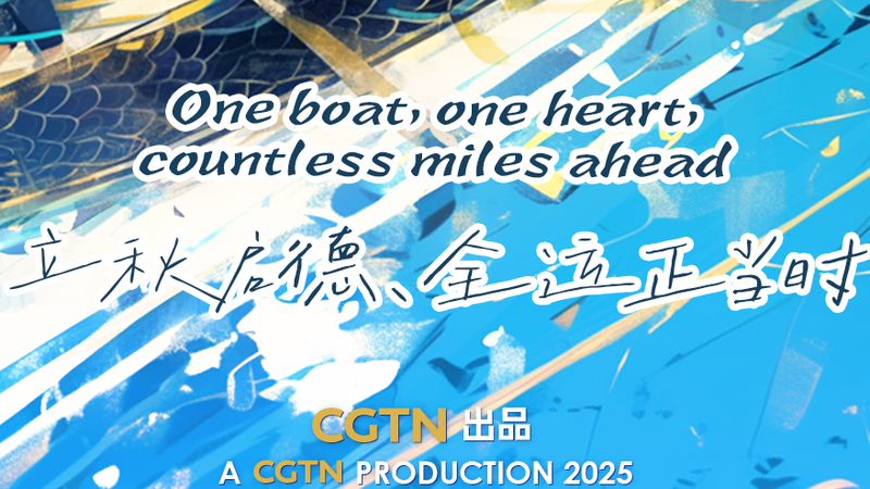 Li Qiu’s Dragon Boat Buzz: Paddles Rise & Drums Roar Li Qiu’s Dragon Boat Buzz: Paddles Rise & Drums Roar