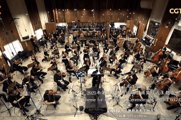 ‘Light of Chengdu’ Anthem Dazzles at 2025 World Games Awards Ceremony _Light_of_Chengdu__Anthem_Dazzles_at_2025_World_Games_Awards_Ceremony video poster