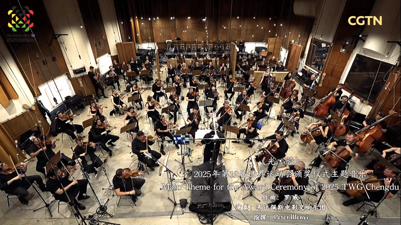 _Light_of_Chengdu__Anthem_Dazzles_at_2025_World_Games_Awards_Ceremony video poster
