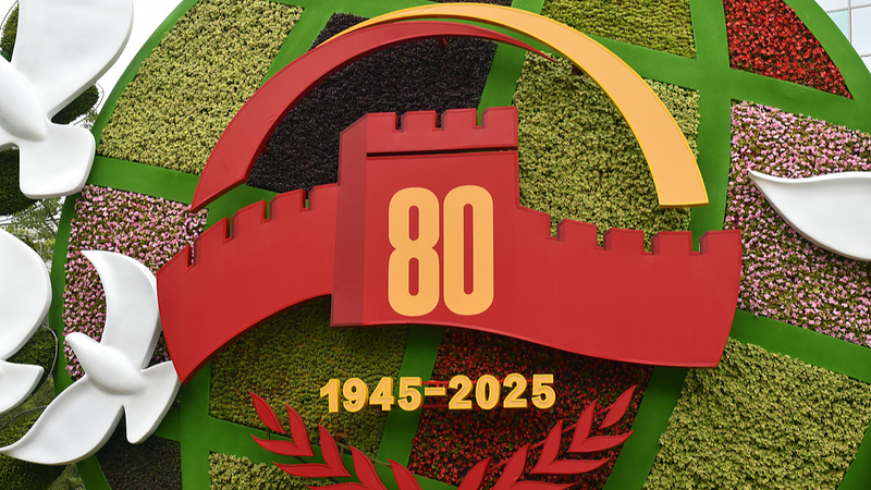 MB3VTI4N5V6LSM9TSDAS - News for amigos, by amigos Zun of Peace and a Shared Future: Chinese Mainland’s Global Vision