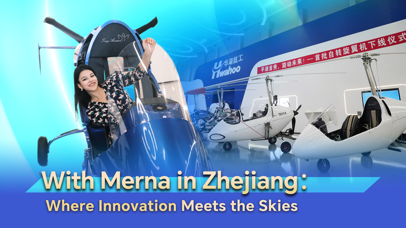 MJ08LVF4FU9NJ1I4QMIO - News for amigos, by amigos Innovation Takes Flight: TRIXY Autogyro in Zhejiang đ⨠video poster