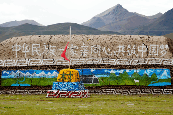 Yak Dung Art Brightens Xizang’s 60th Anniversary Yak Dung Art Brightens Xizang’s 60th Anniversary