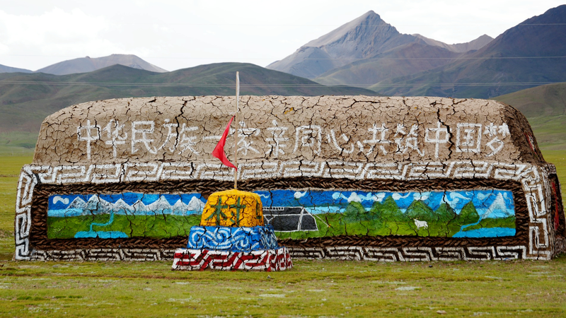 Yak Dung Art Brightens Xizang’s 60th Anniversary