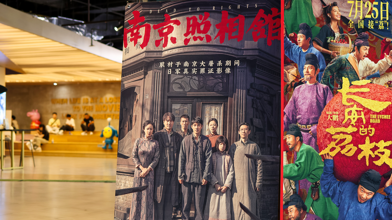 Mainland_Box_Office_Surges_Past__200M_on_Wave_of_Historical_Films - News for amigos, by amigos Mainland_Box_Office_Surges_Past__200M_on_Wave_of_Historical_Films